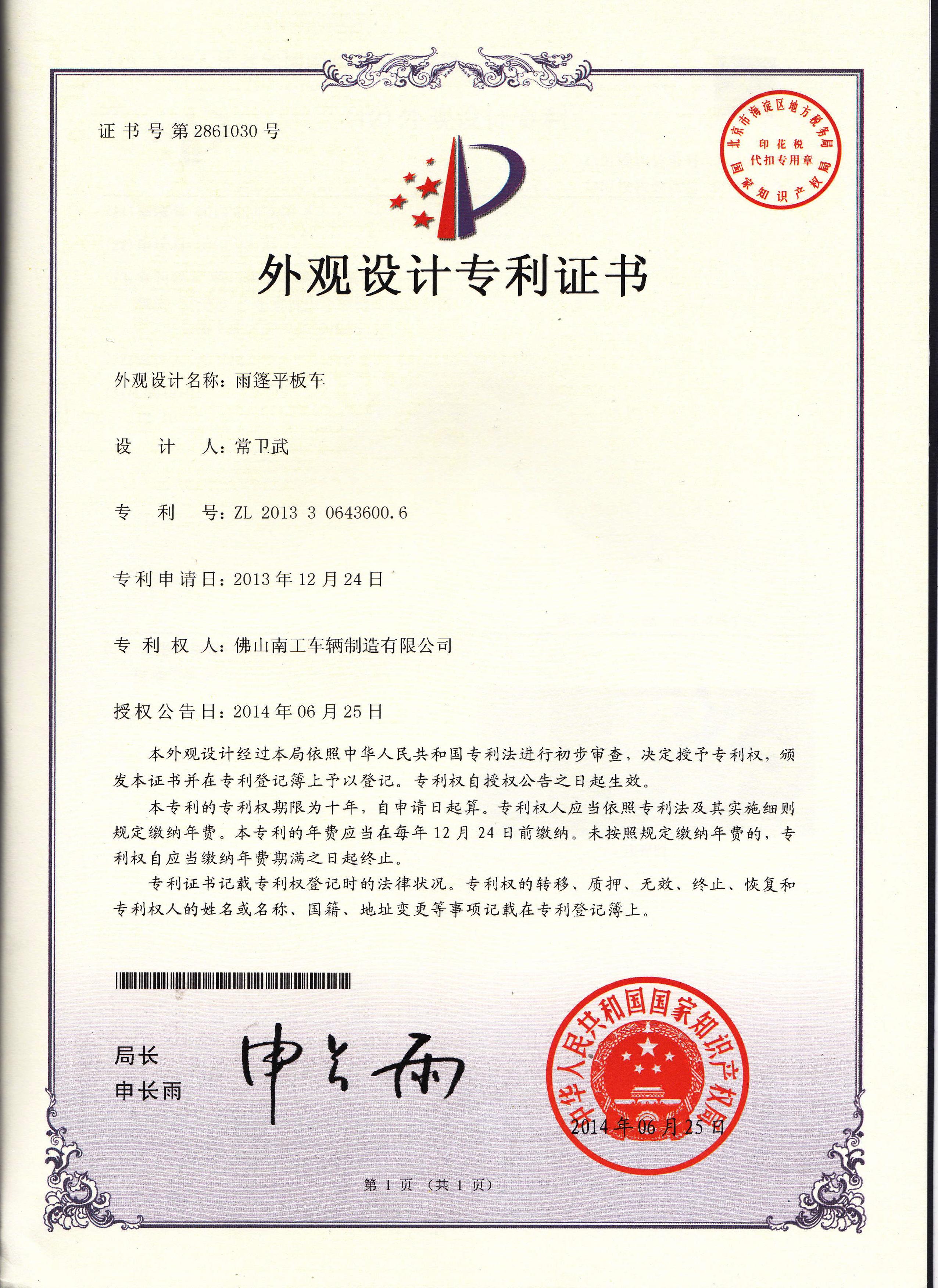 双牵引米兰网web版_米兰milan（中国）